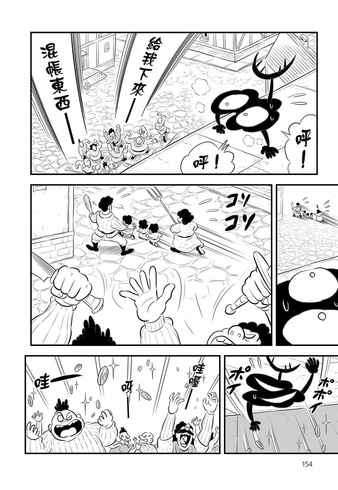 第14卷