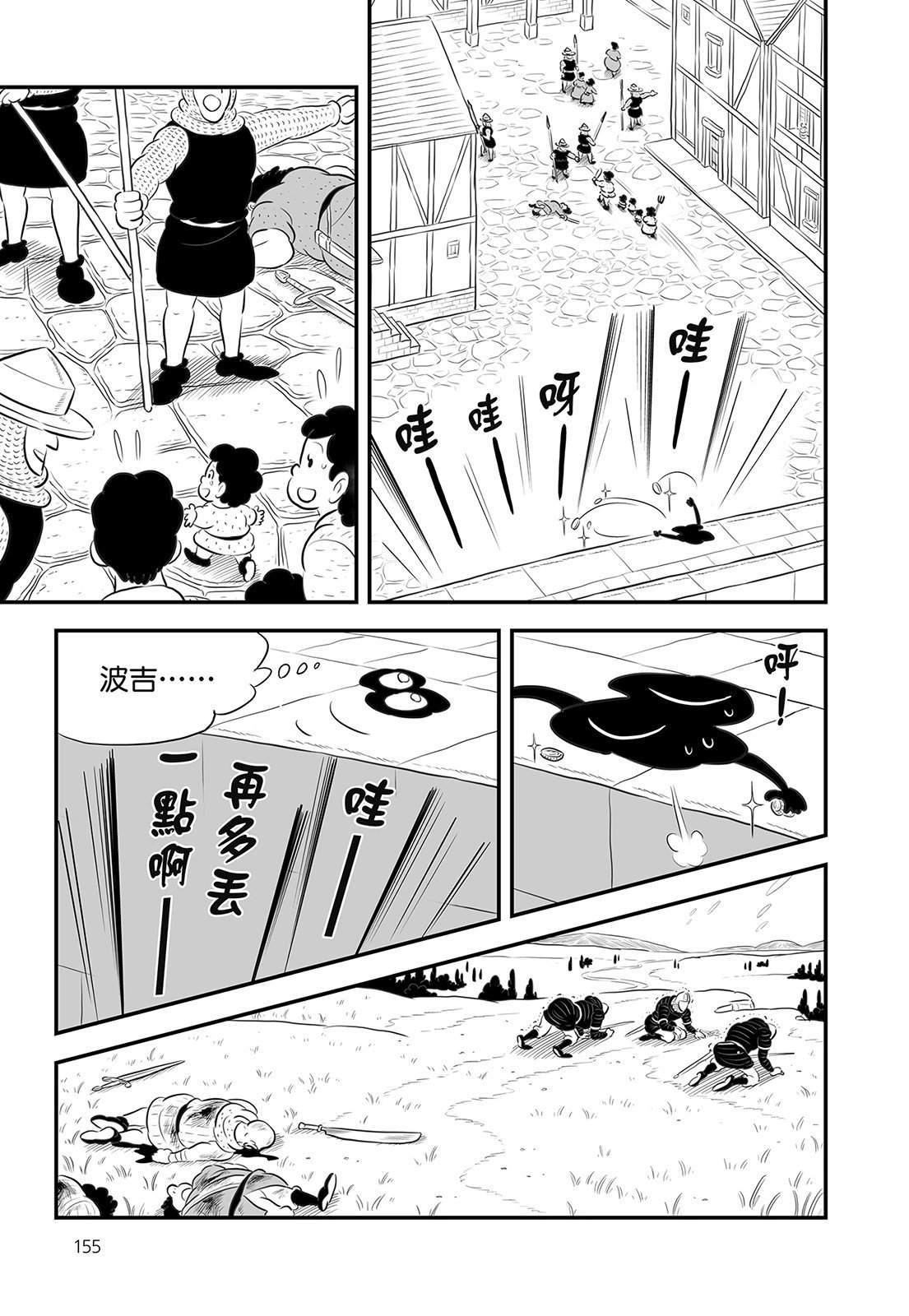 第14卷