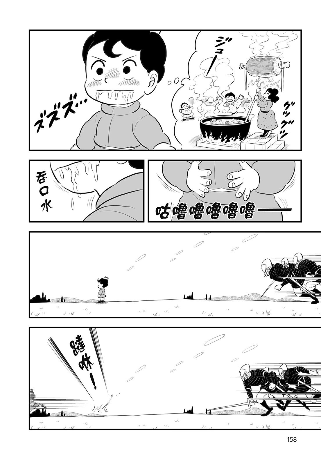 第14卷