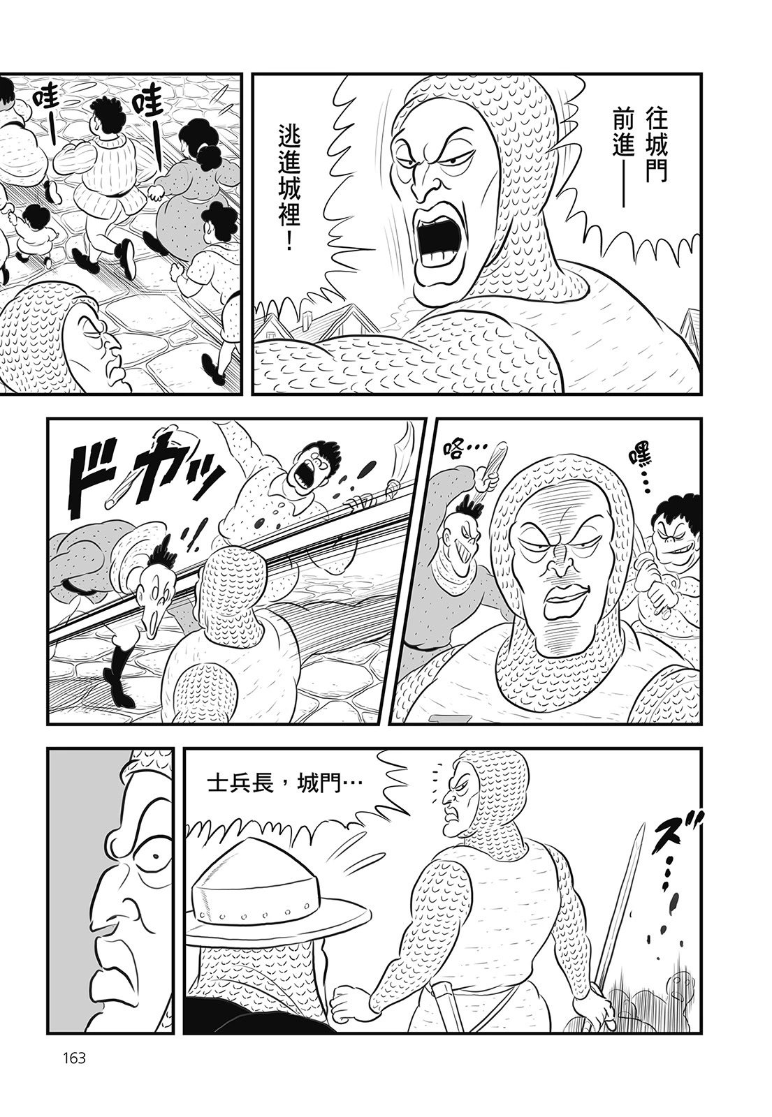 第14卷