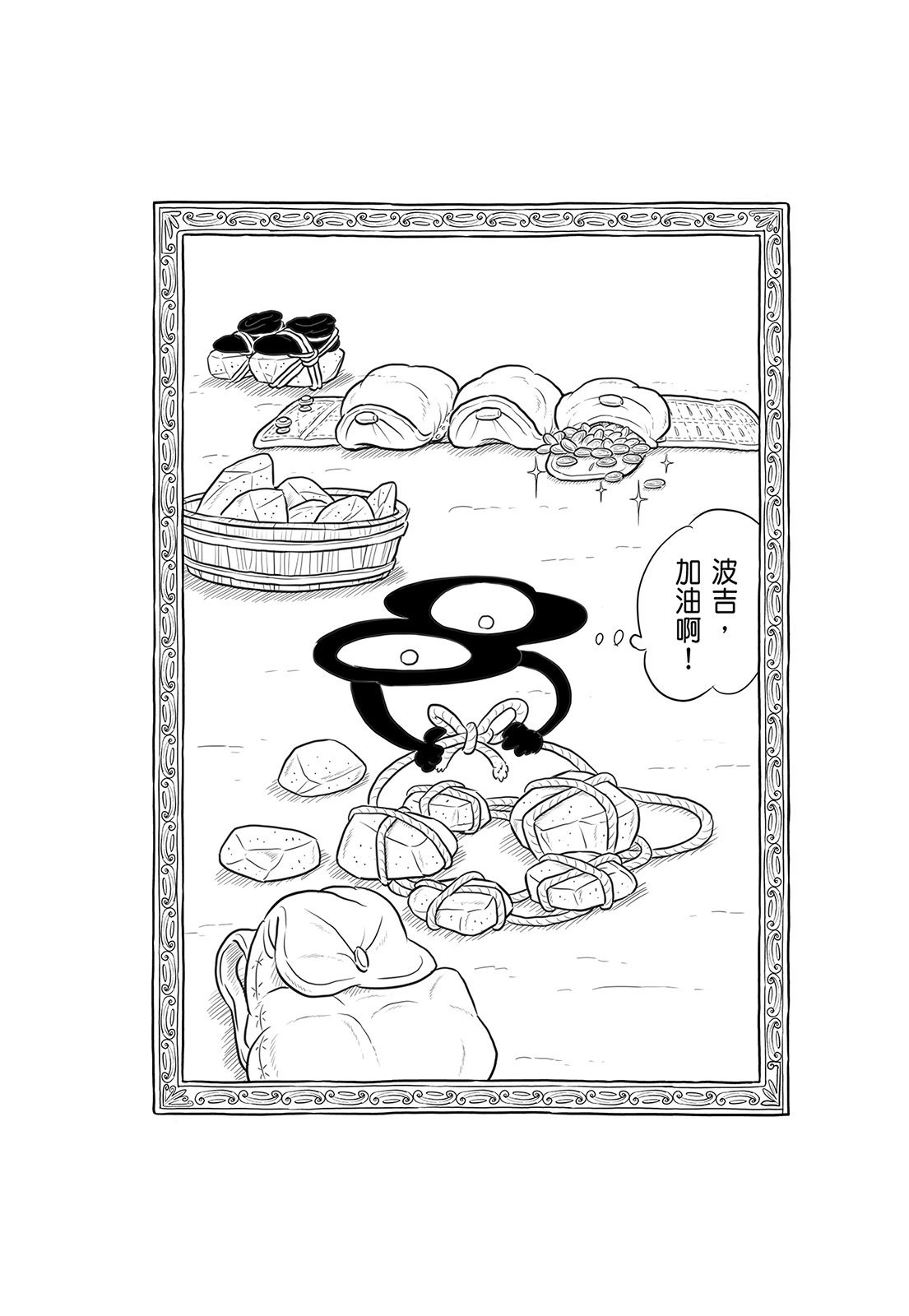 第14卷