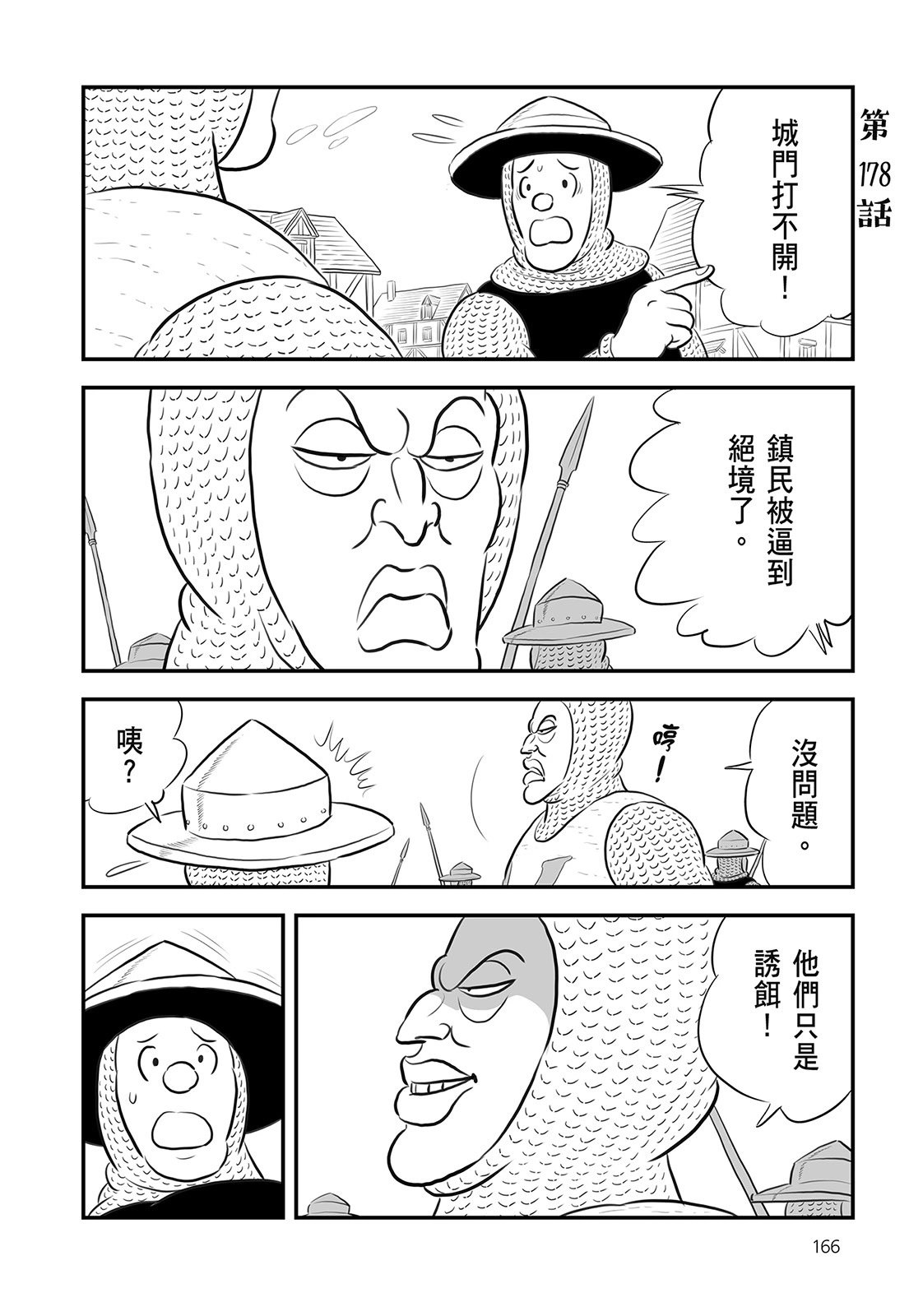 第14卷