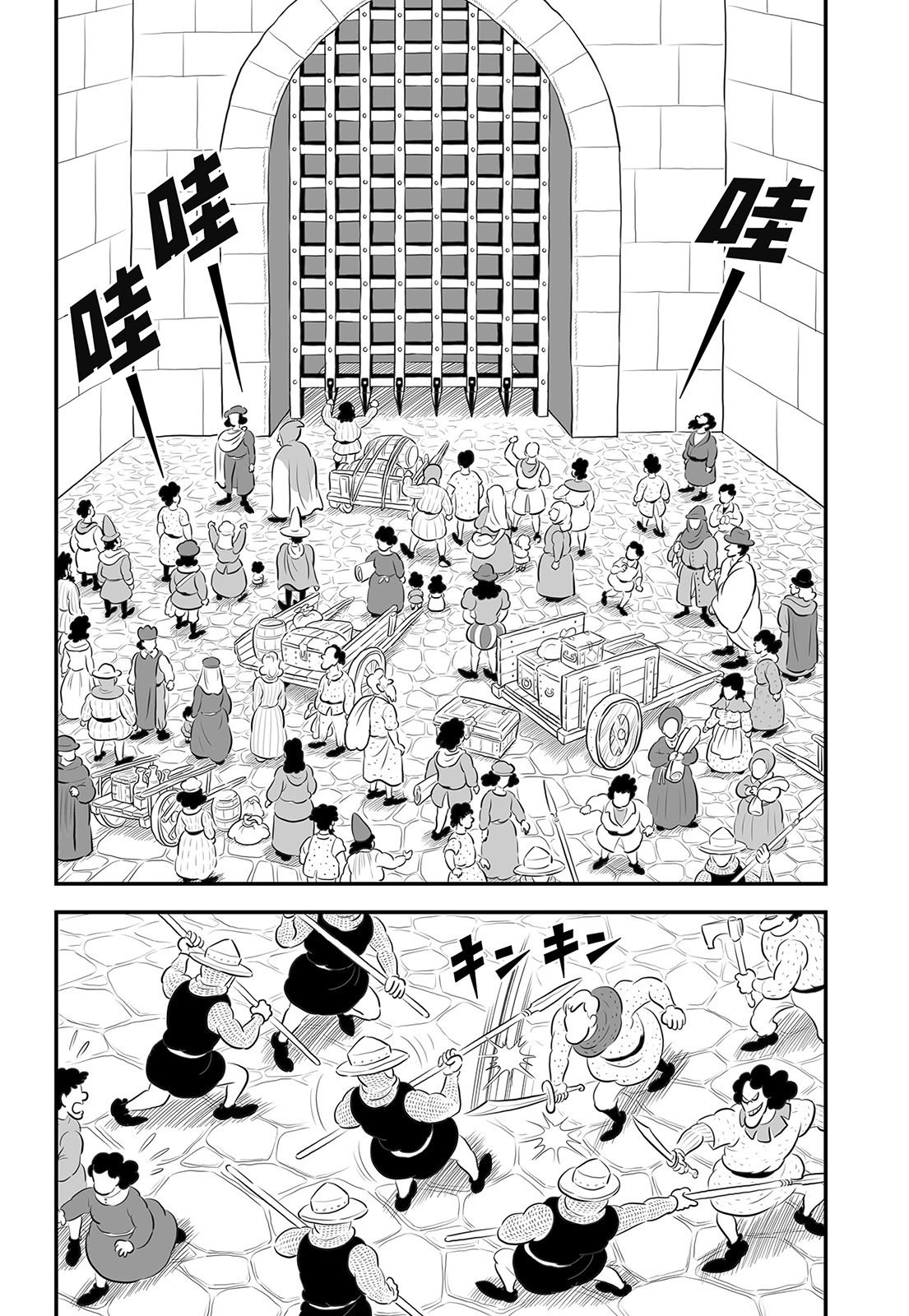 第14卷