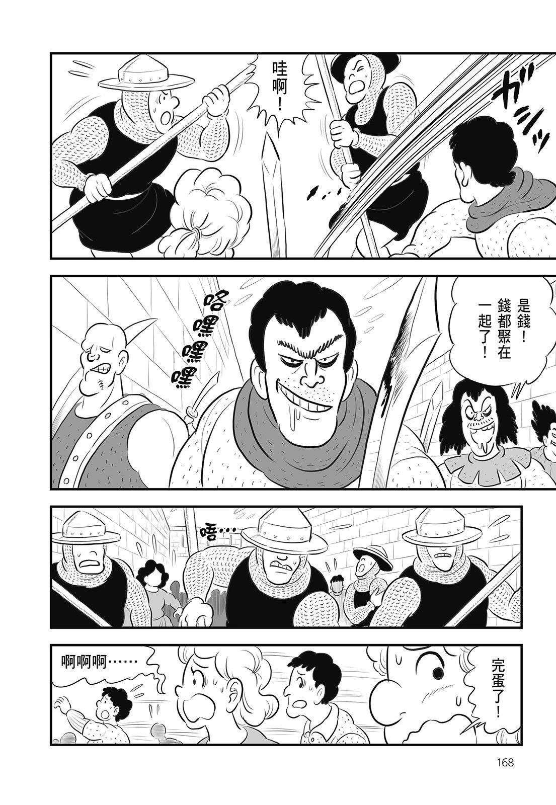 第14卷