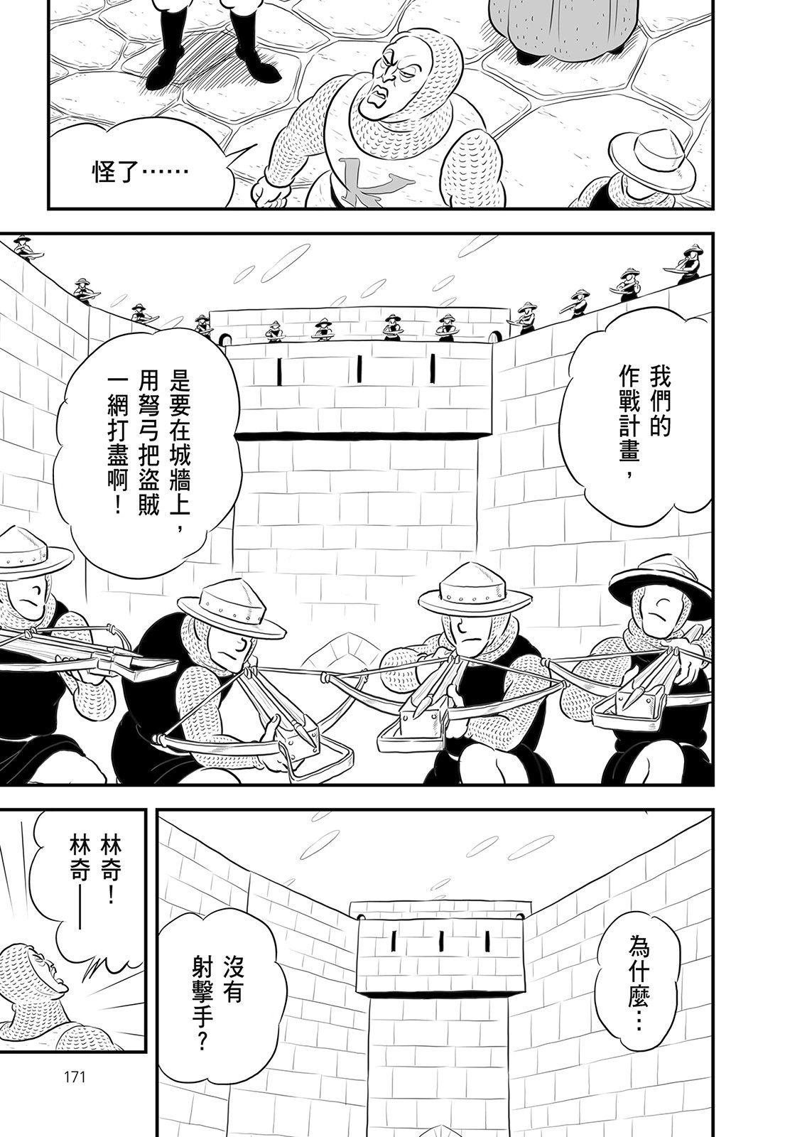 第14卷