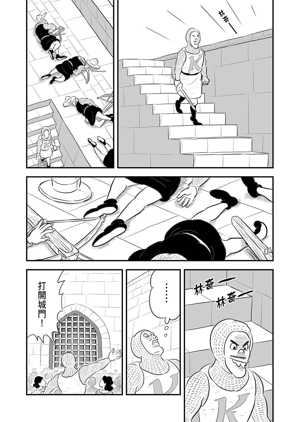 第14卷
