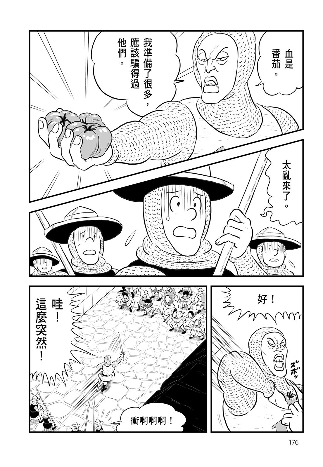 第14卷