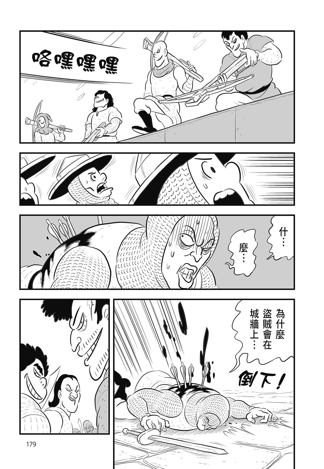 第14卷