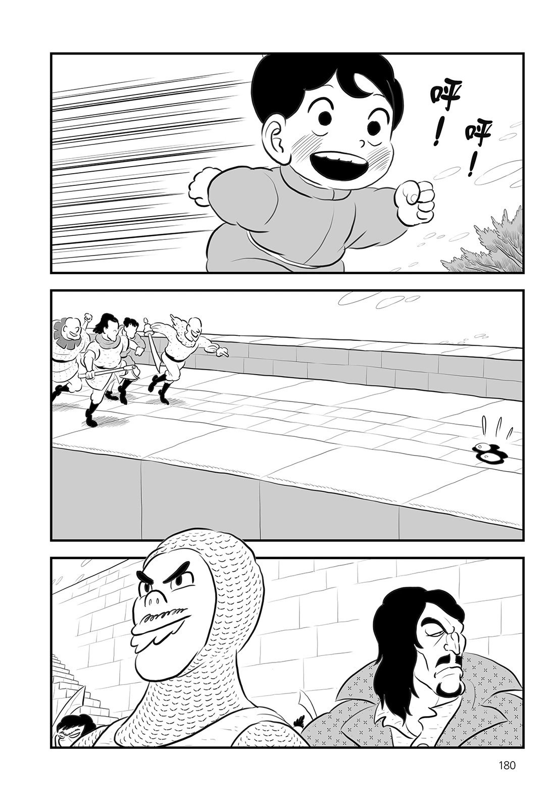 第14卷