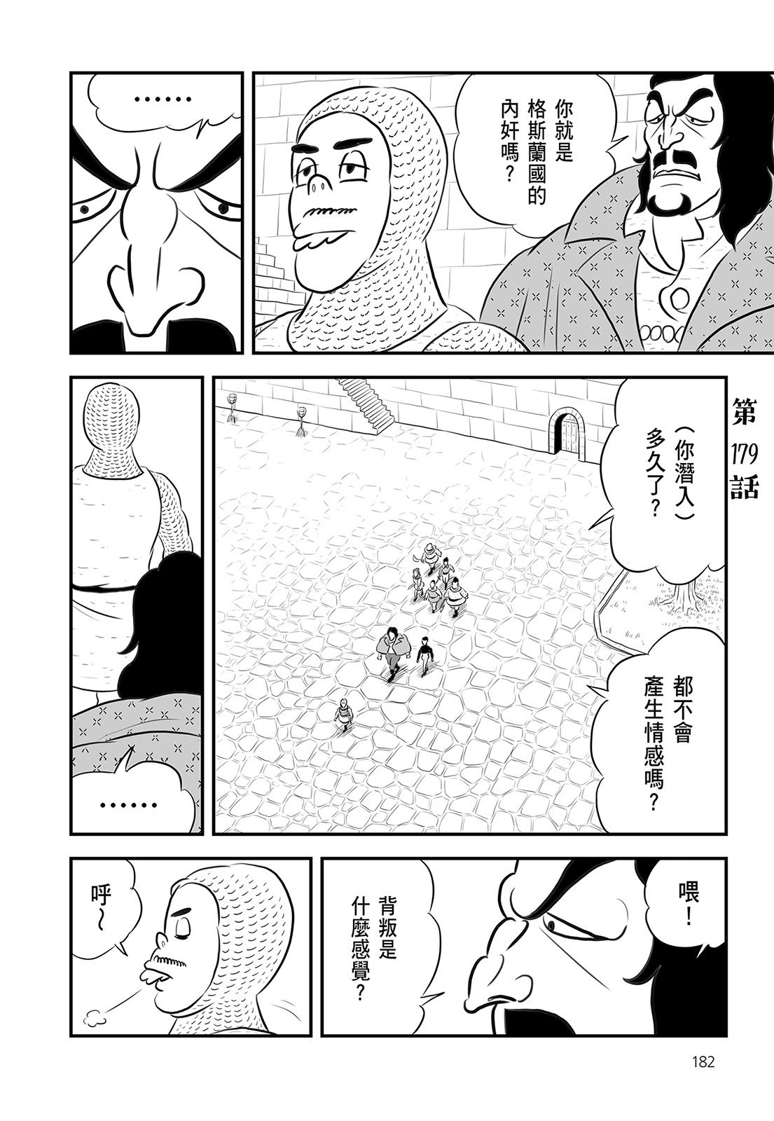 第14卷