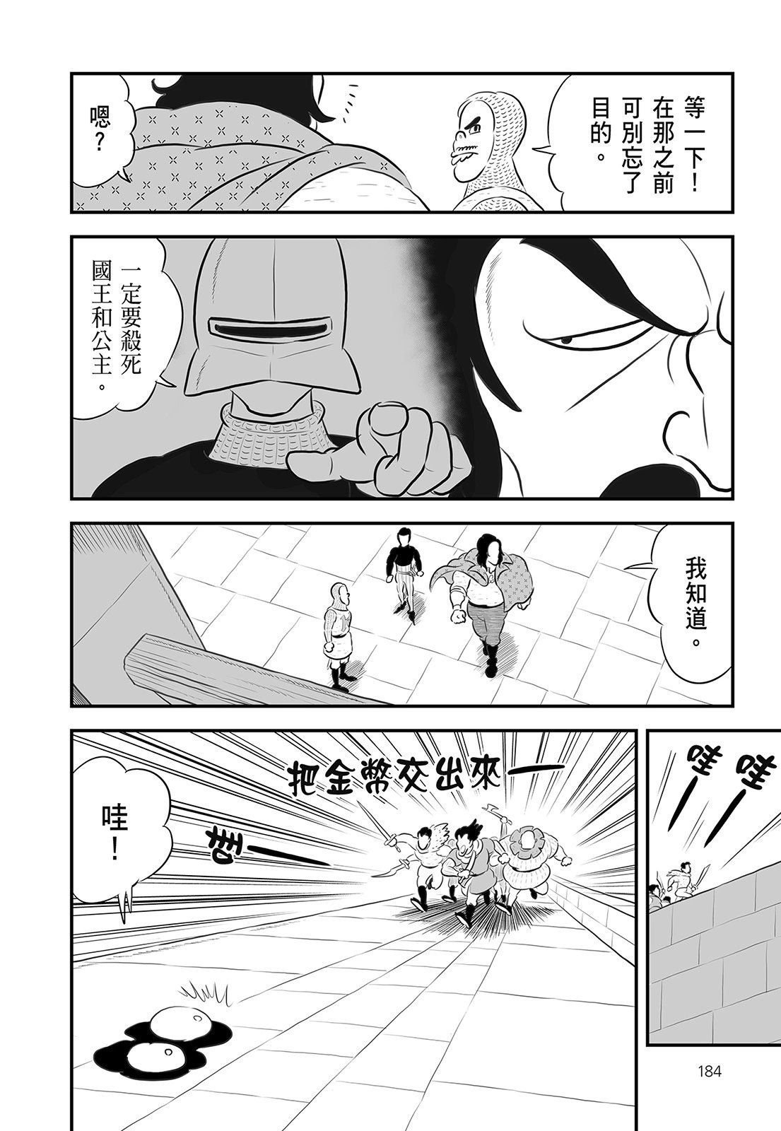 第14卷