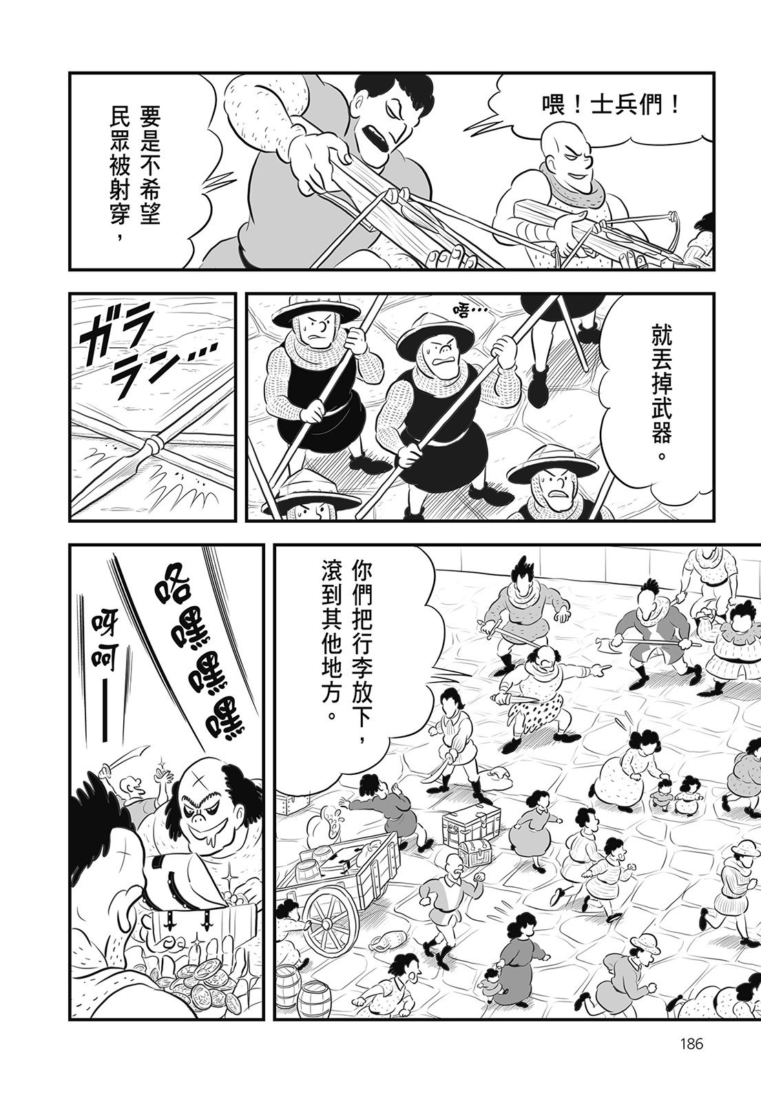 第14卷