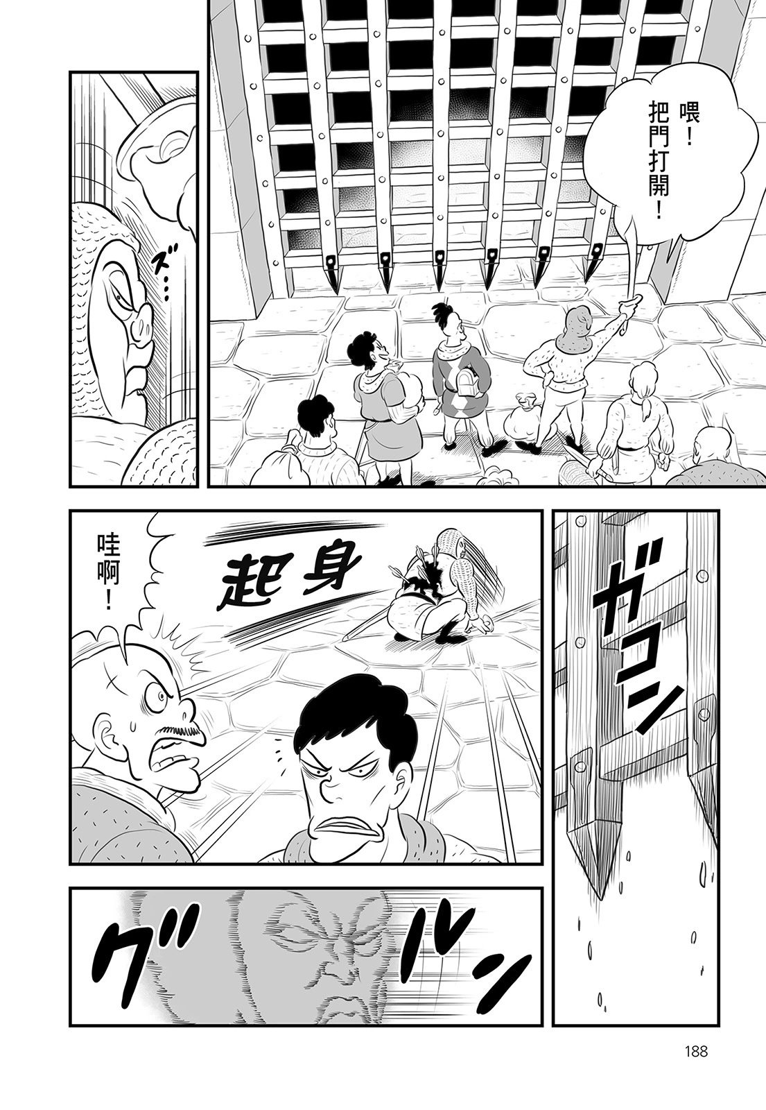 第14卷