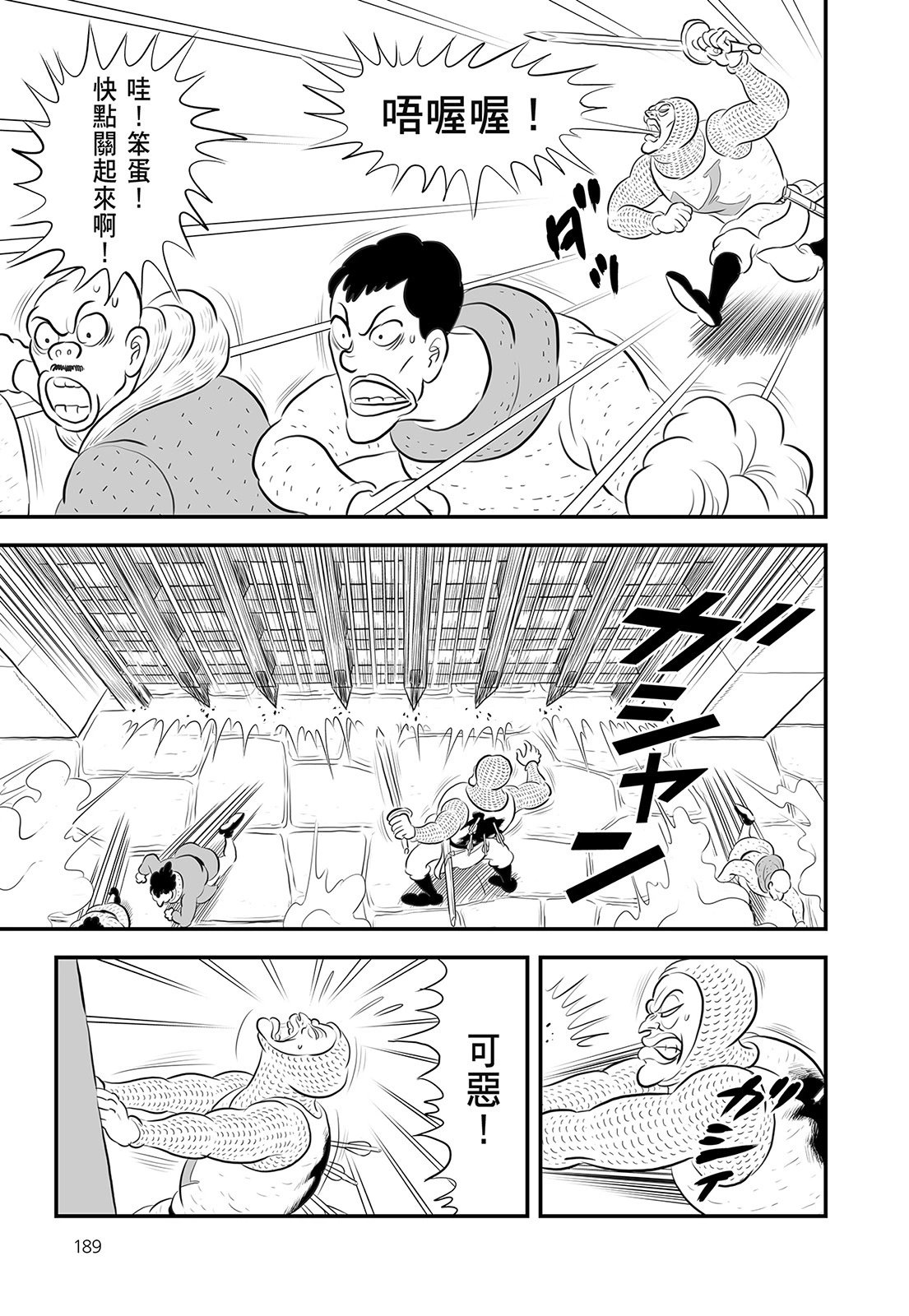 第14卷