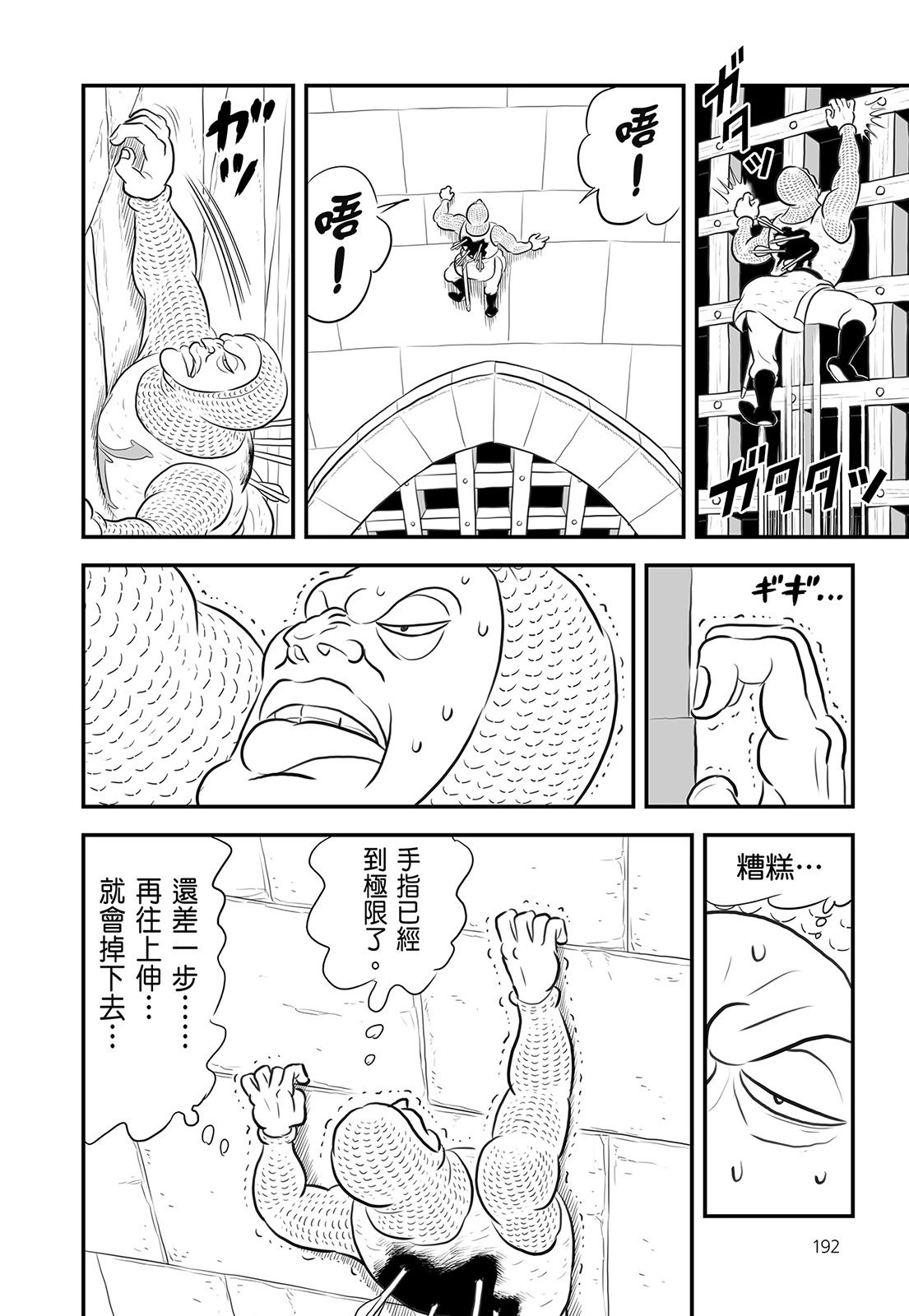 第14卷