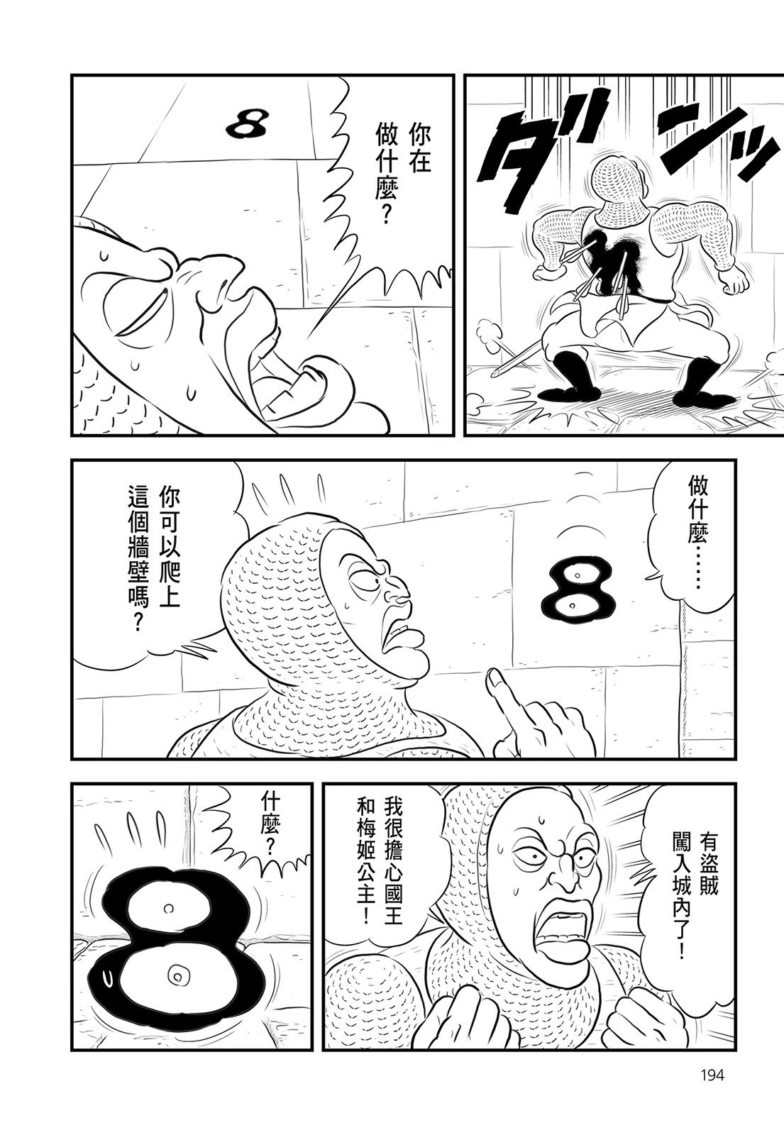 第14卷