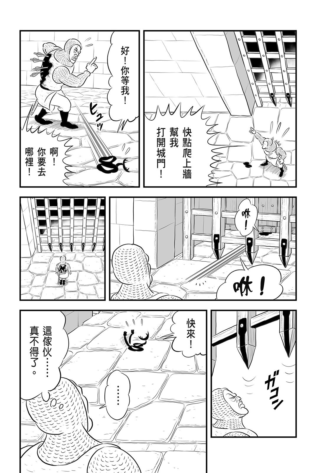 第14卷