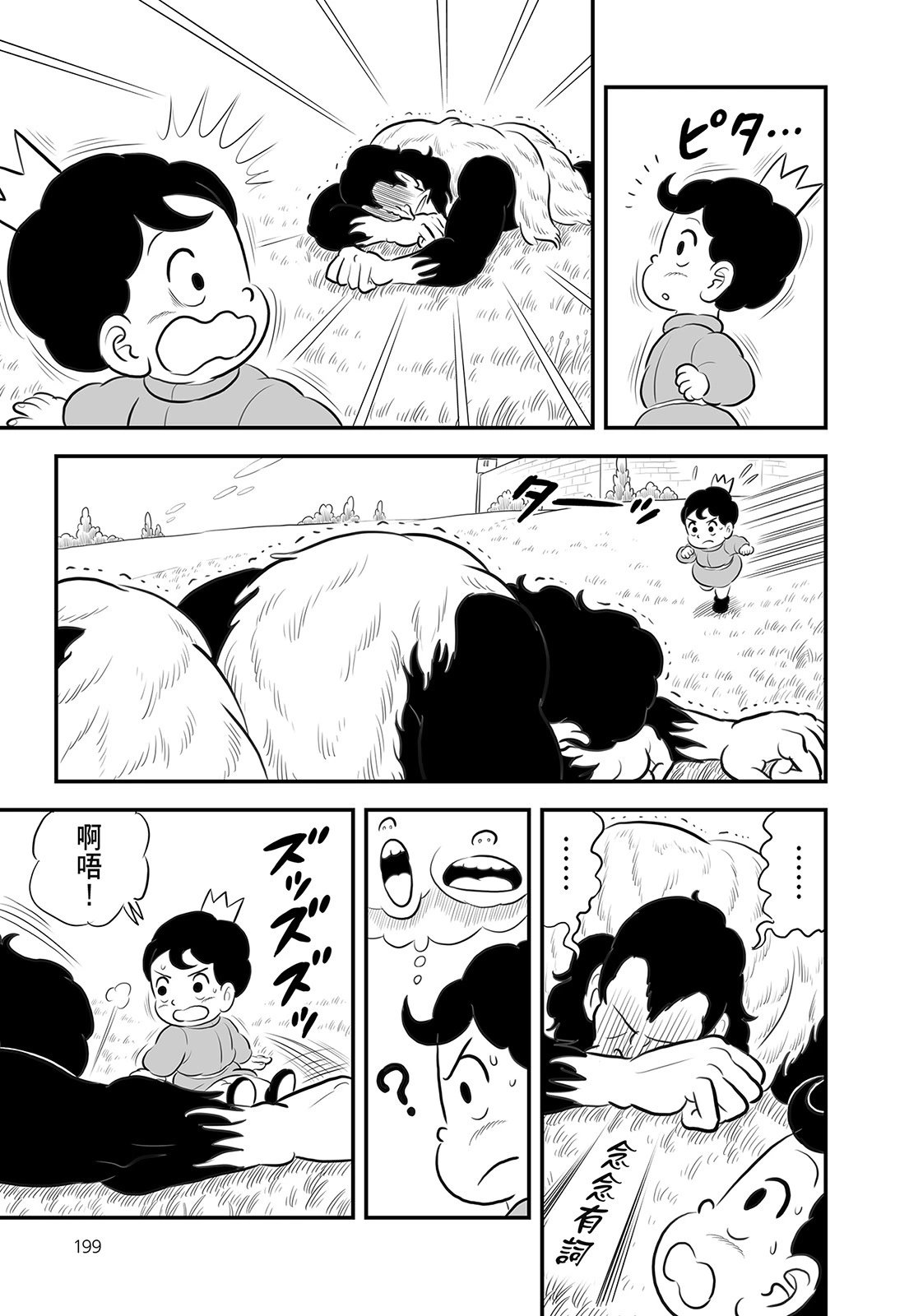 第14卷