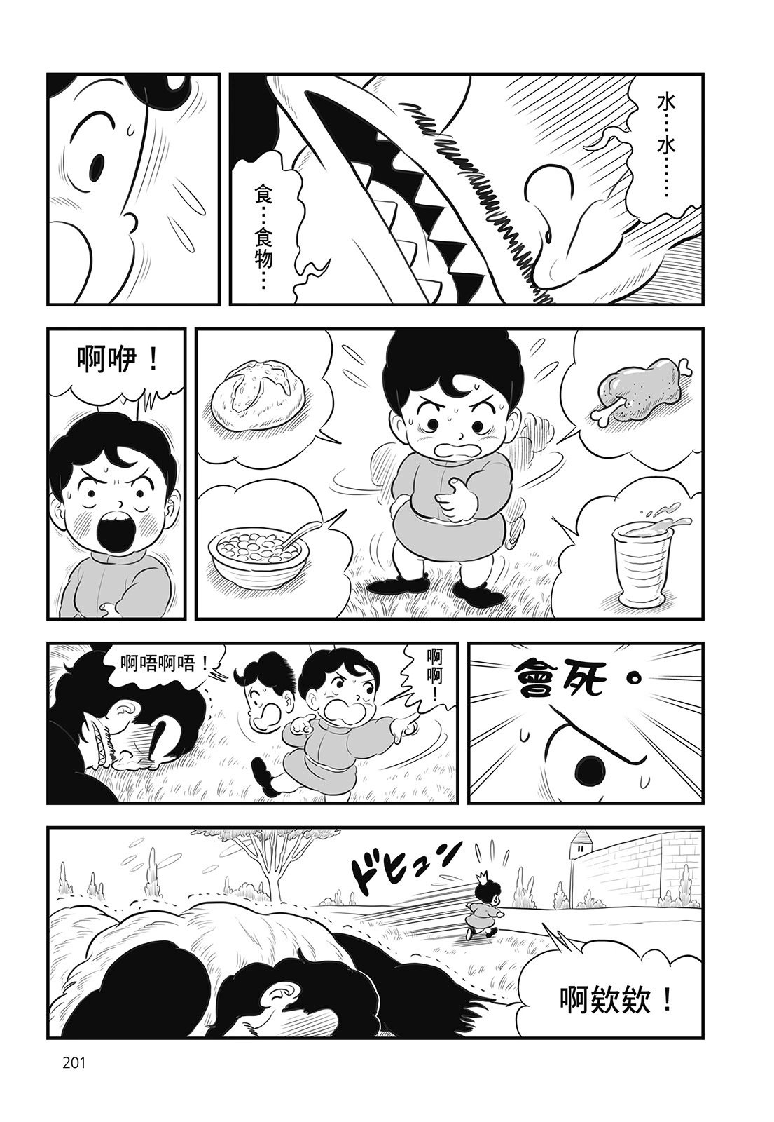 第14卷