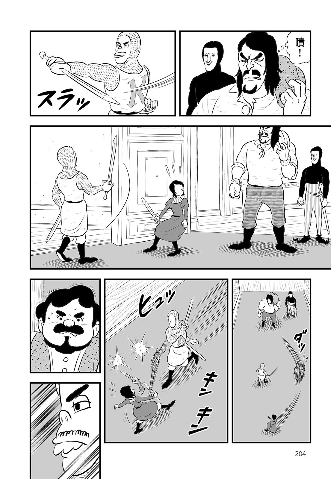 第14卷
