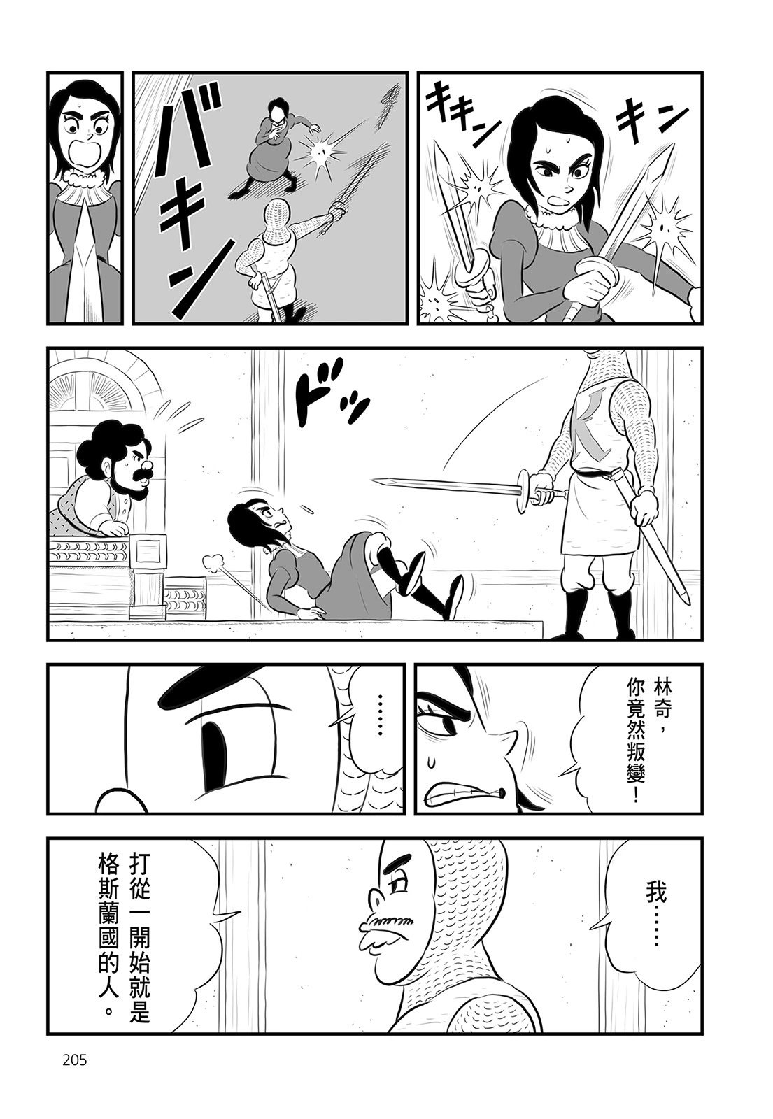 第14卷