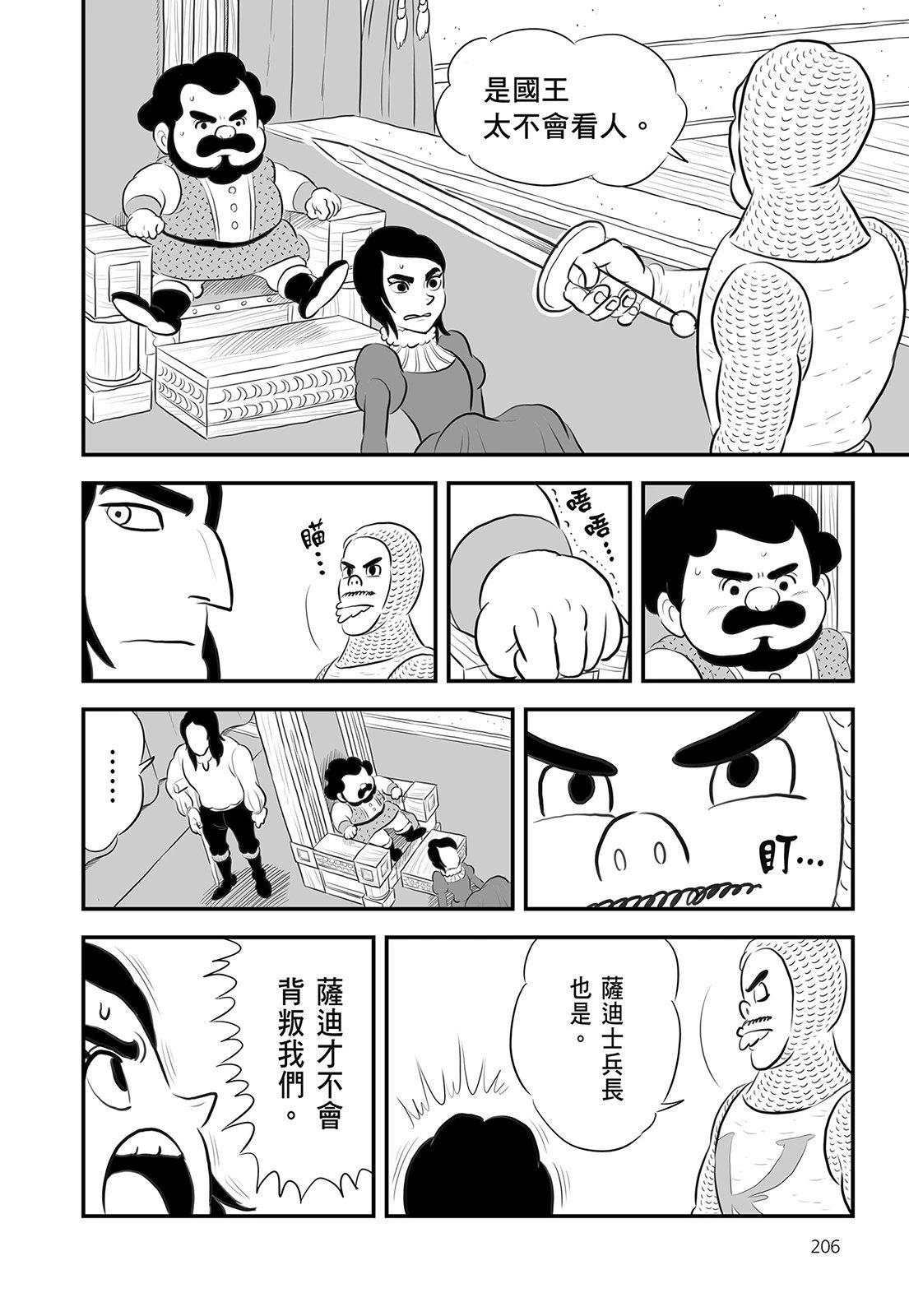 第14卷