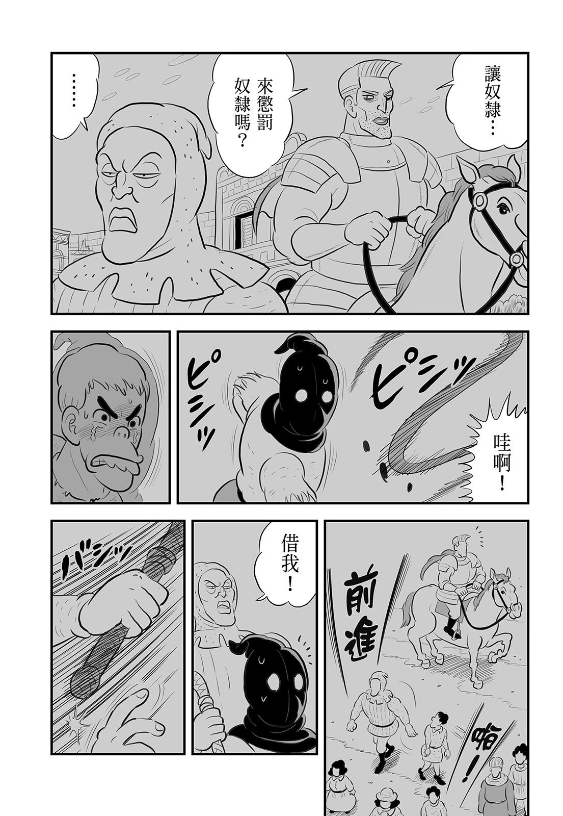 第14卷
