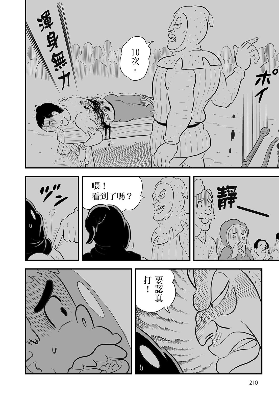 第14卷