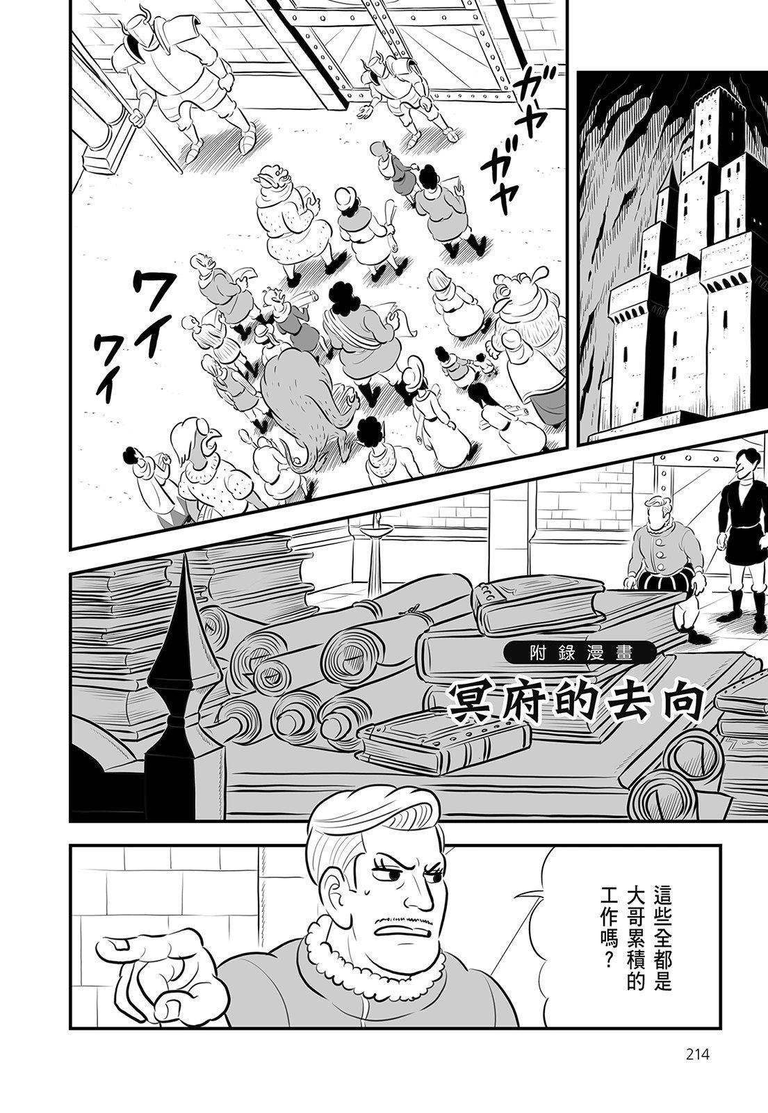 第14卷
