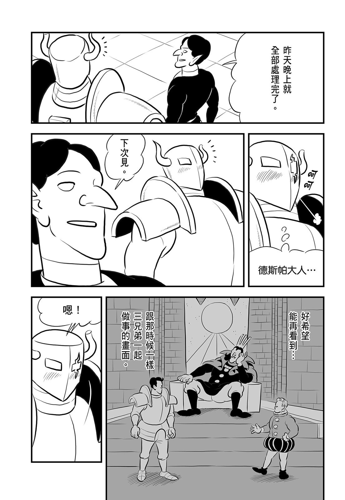 第14卷