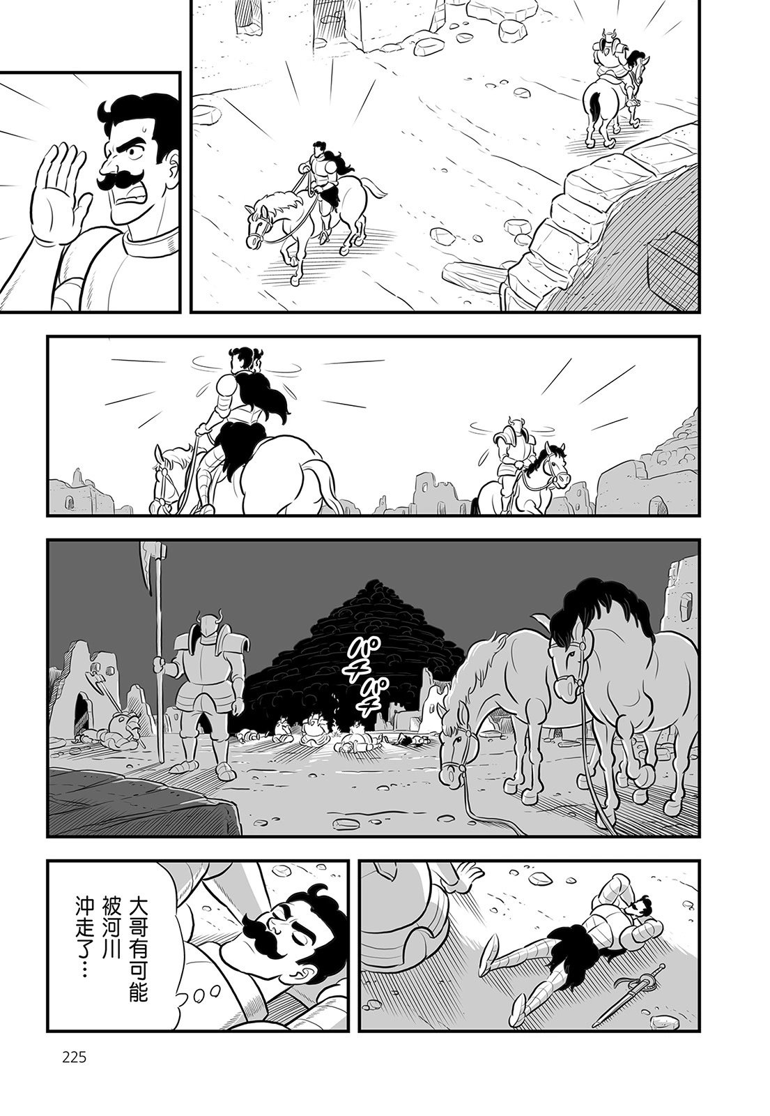 第14卷