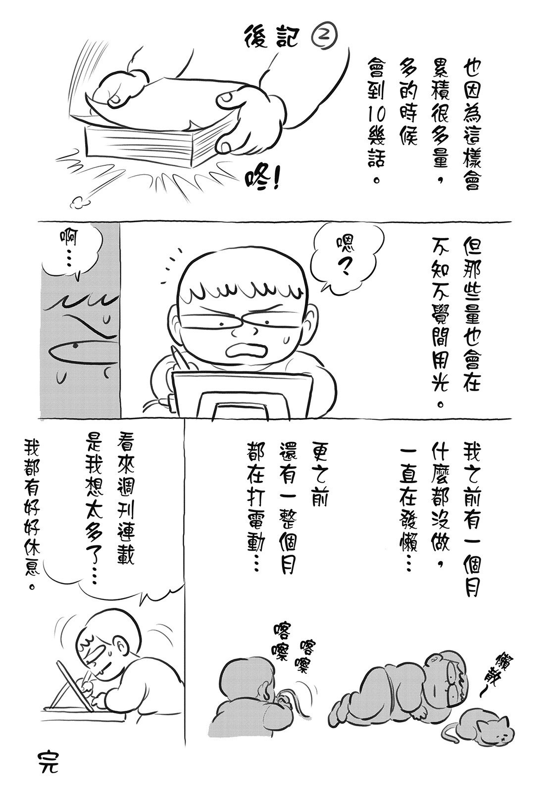 第14卷