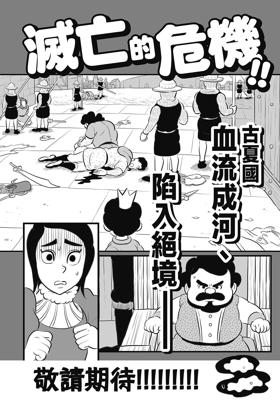 第14卷