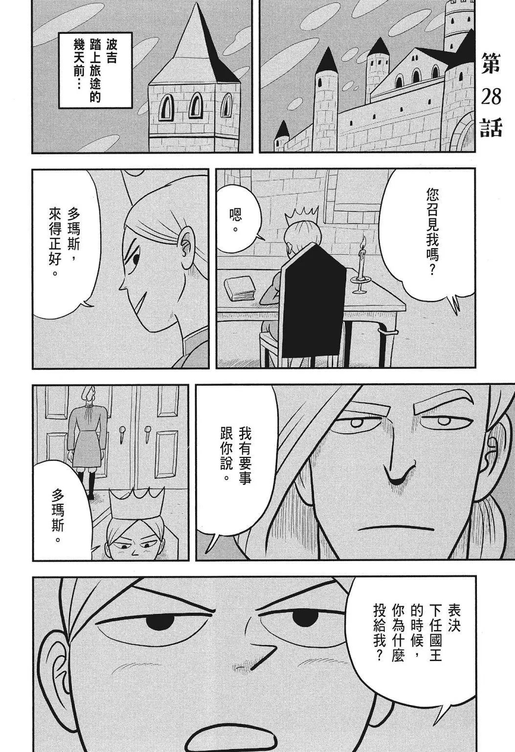 第03卷
