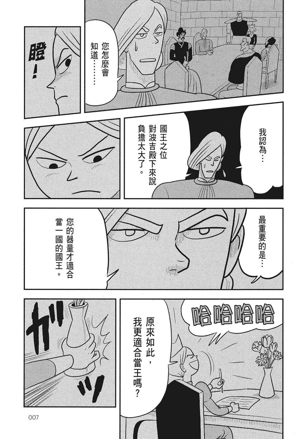 第03卷