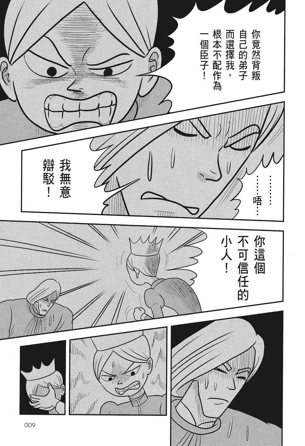 第03卷