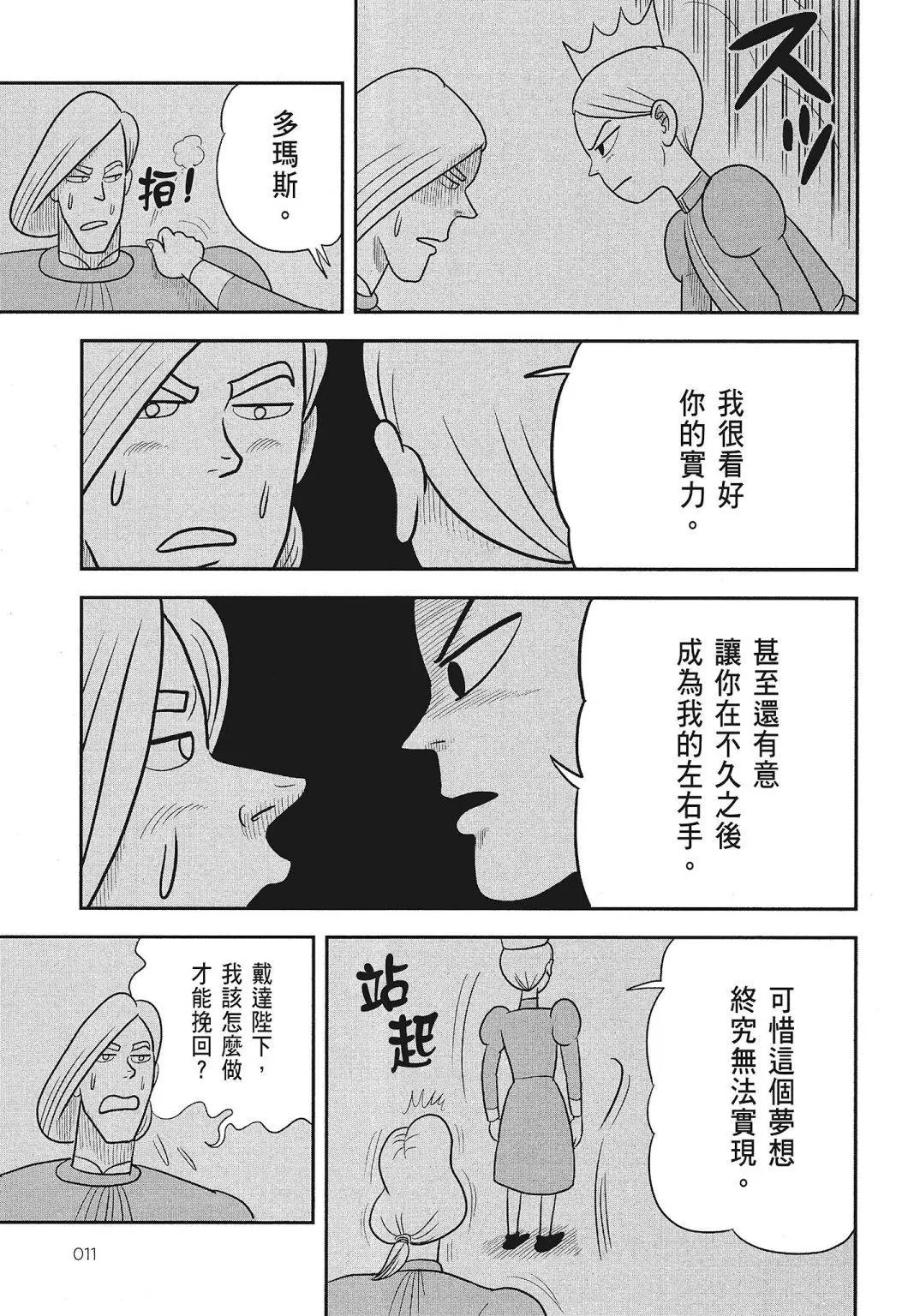 第03卷