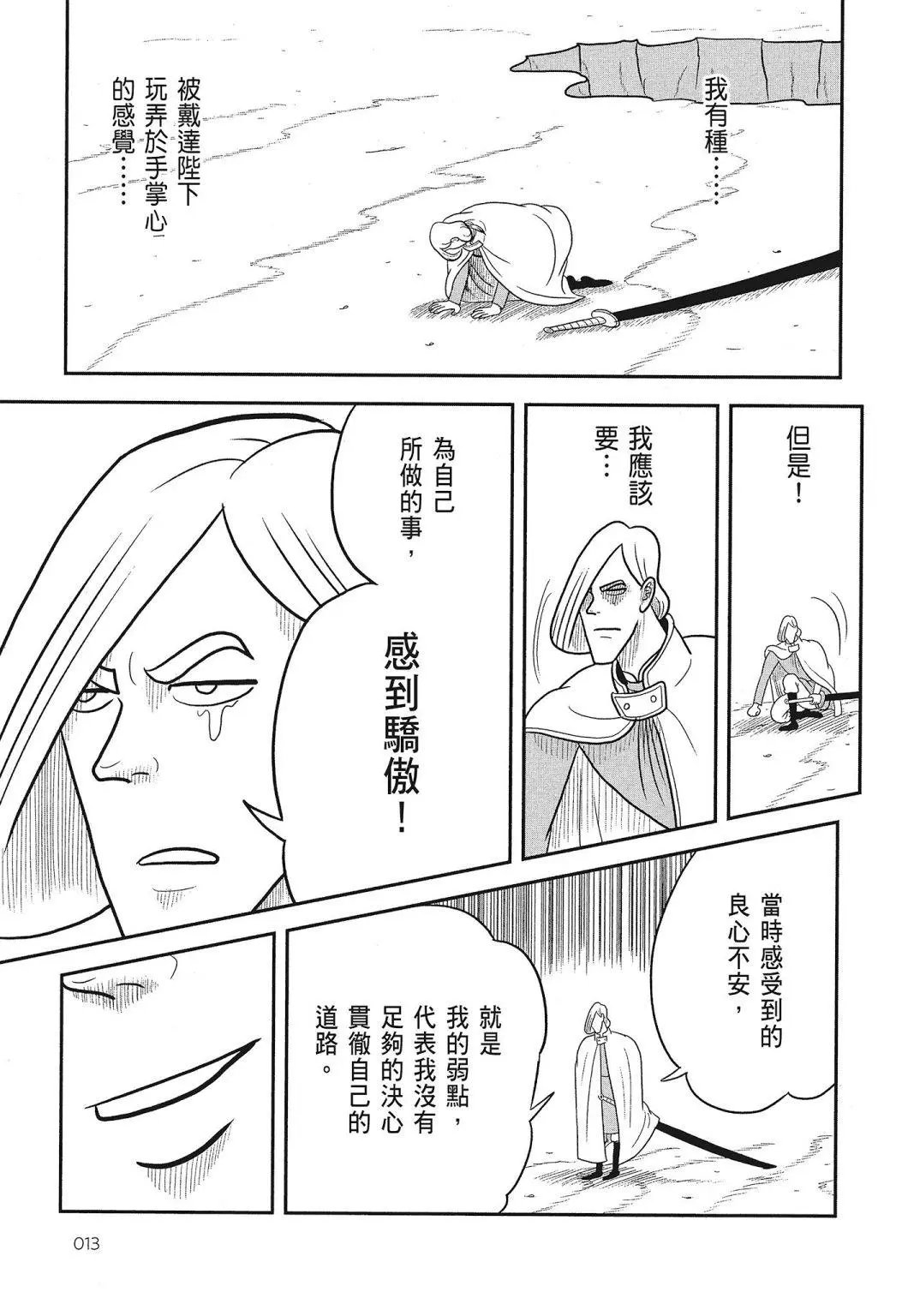 第03卷