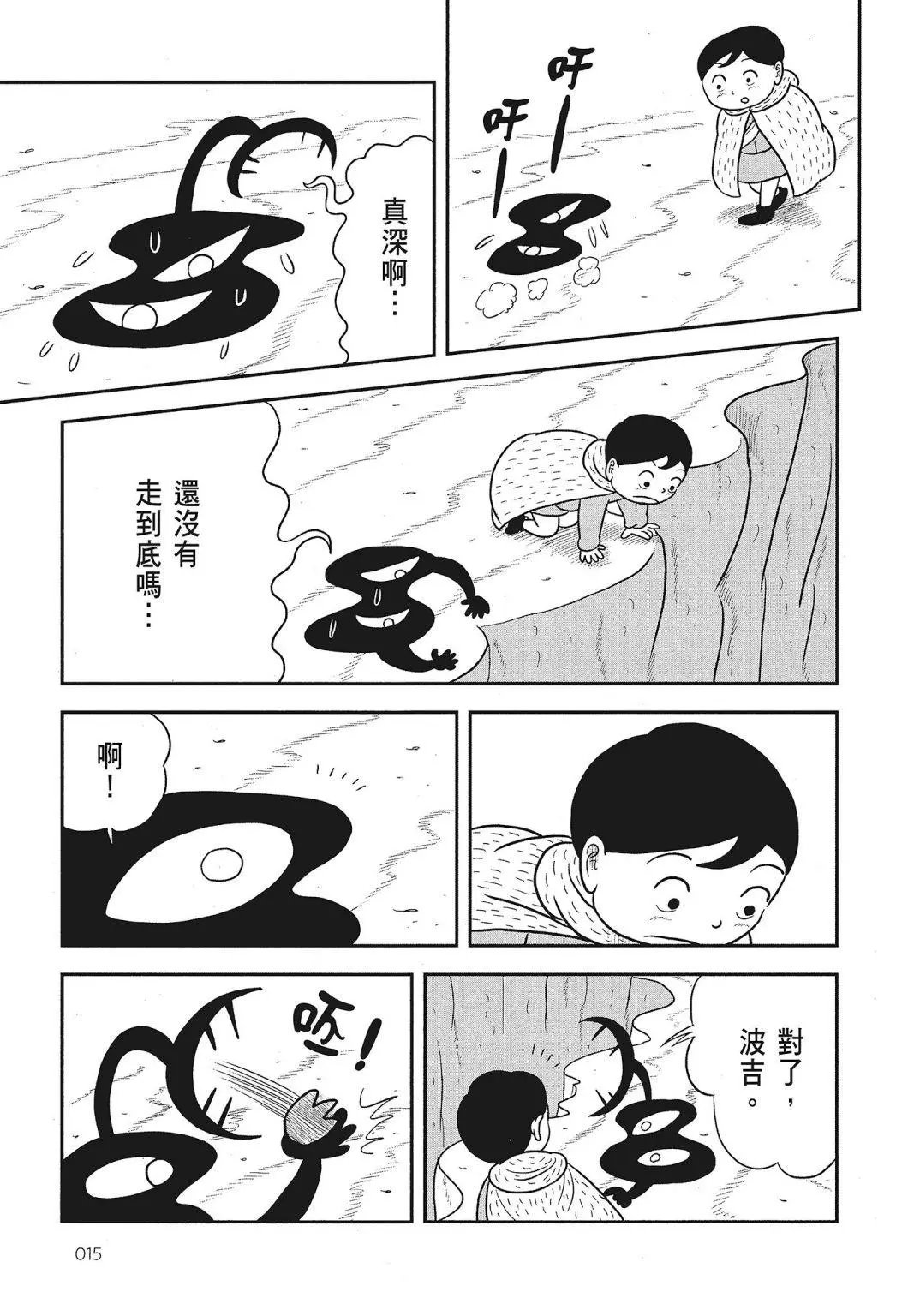 第03卷