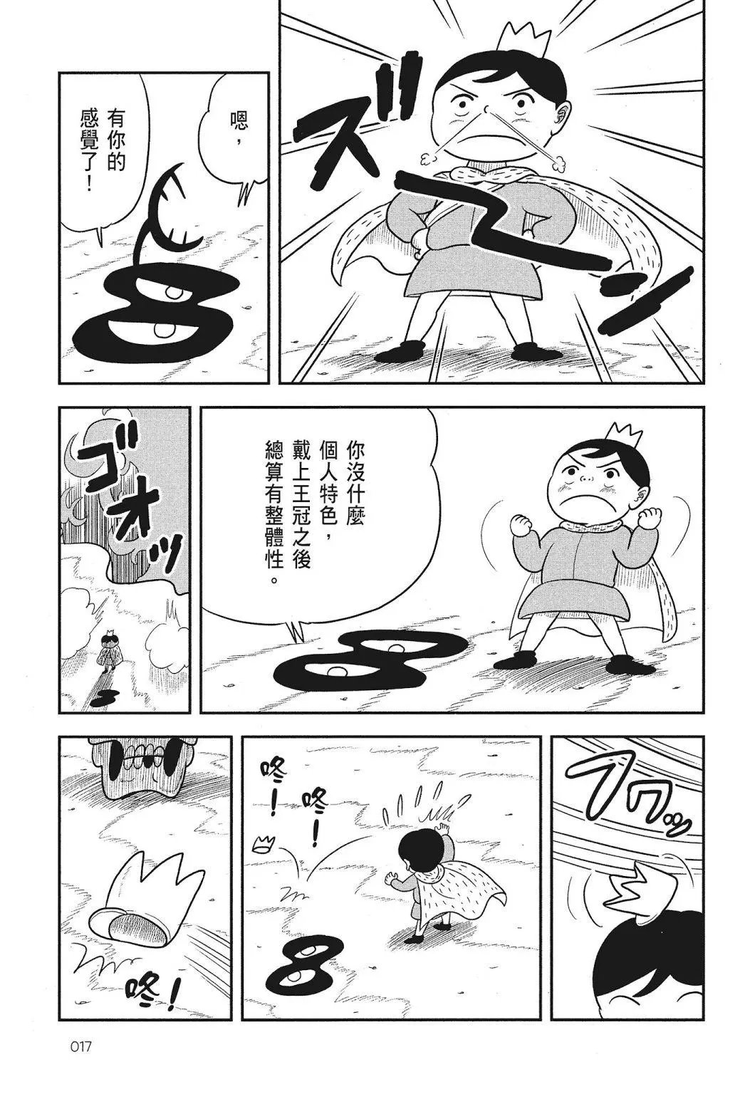 第03卷