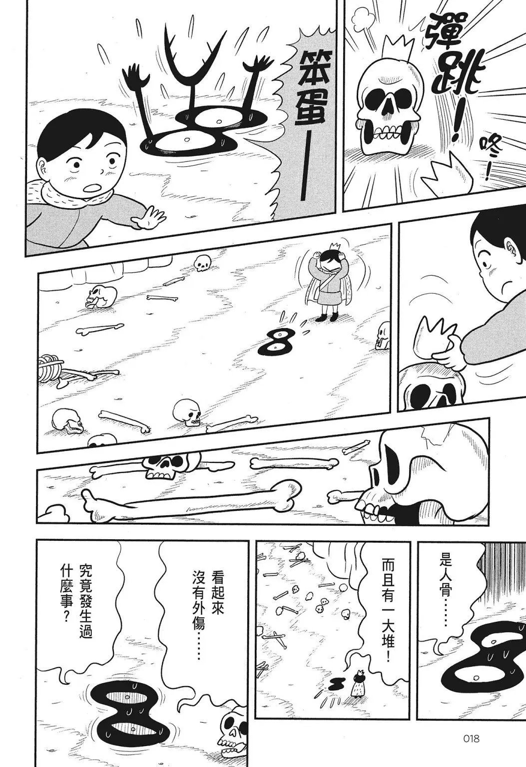 第03卷