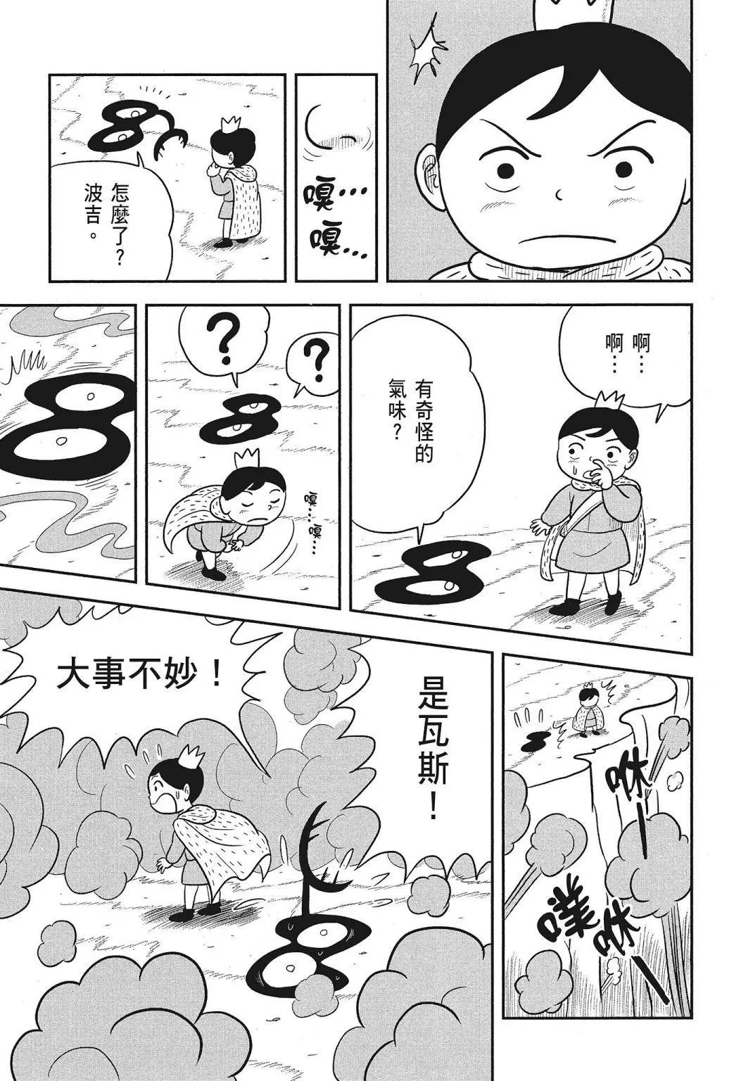 第03卷