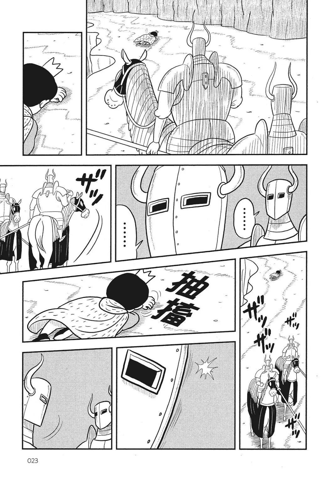 第03卷