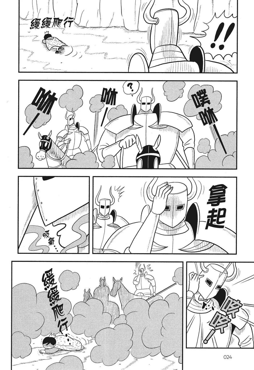 第03卷