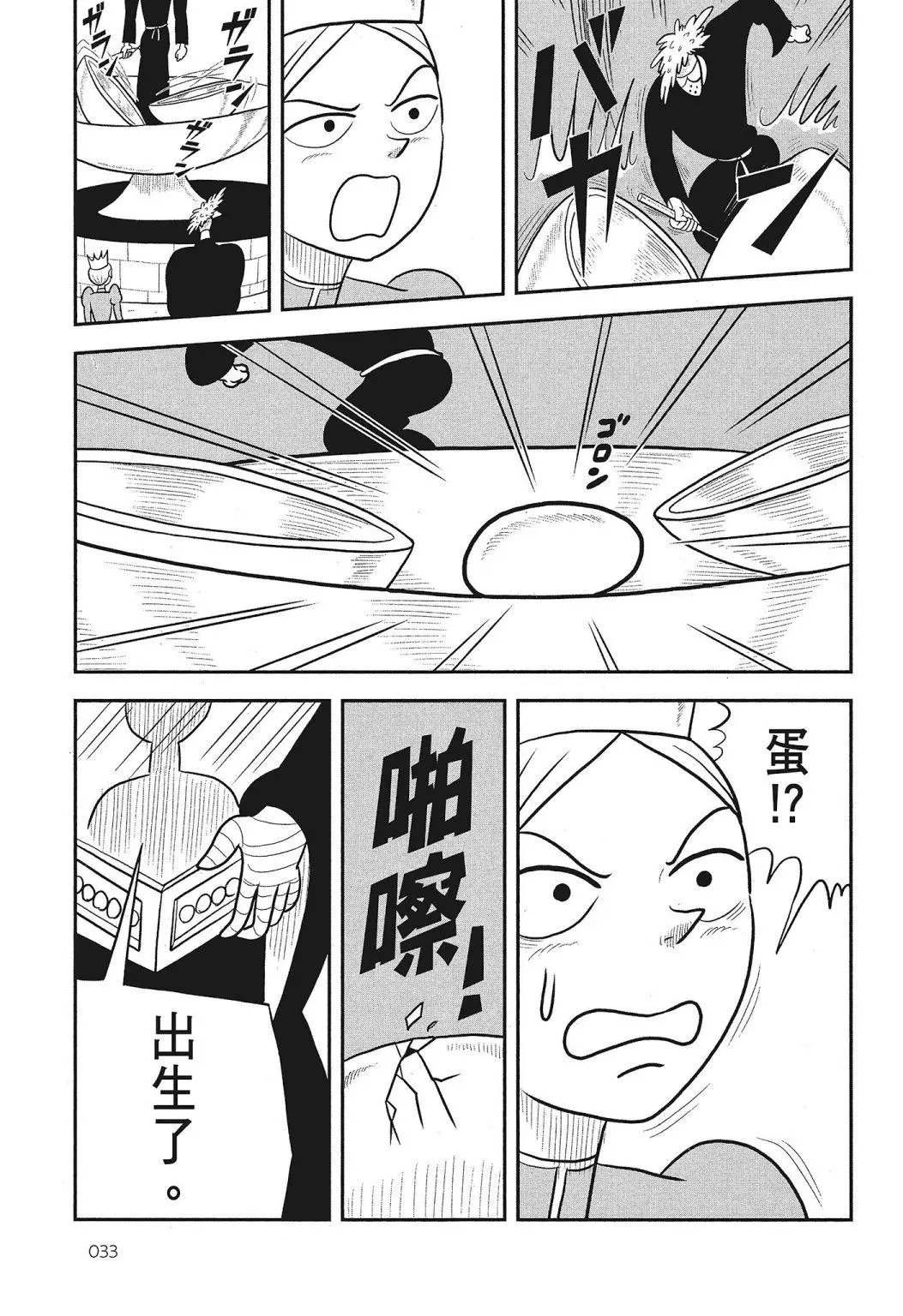 第03卷