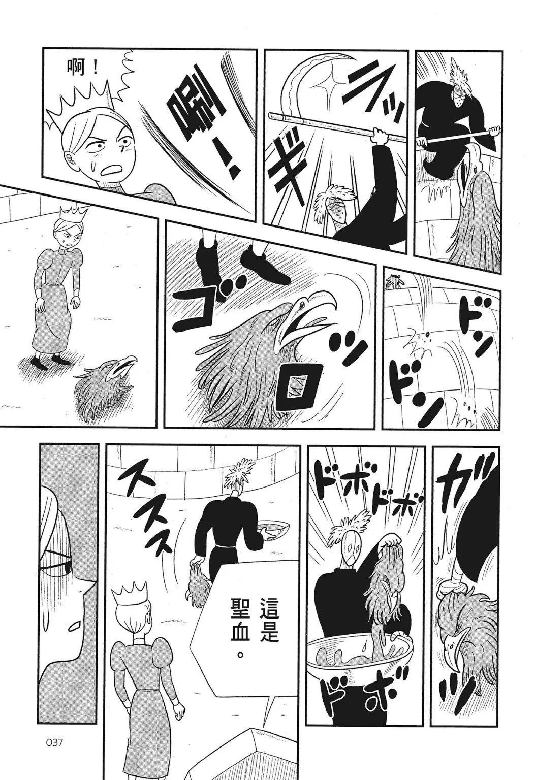 第03卷