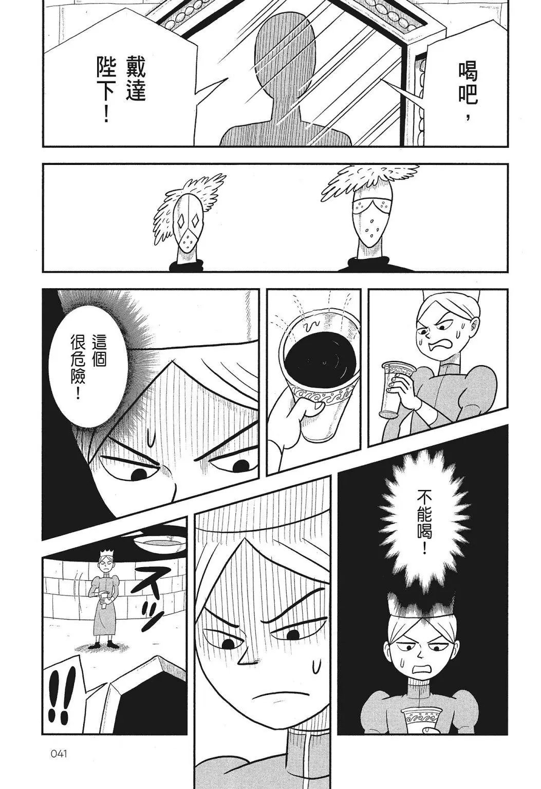 第03卷