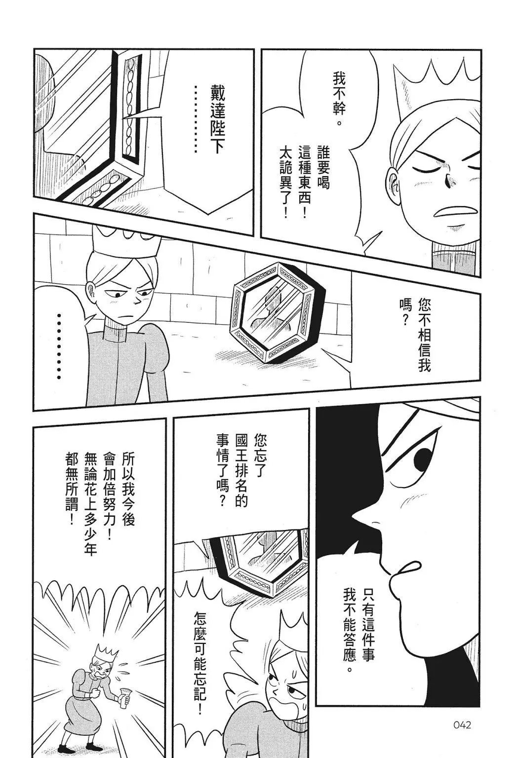 第03卷