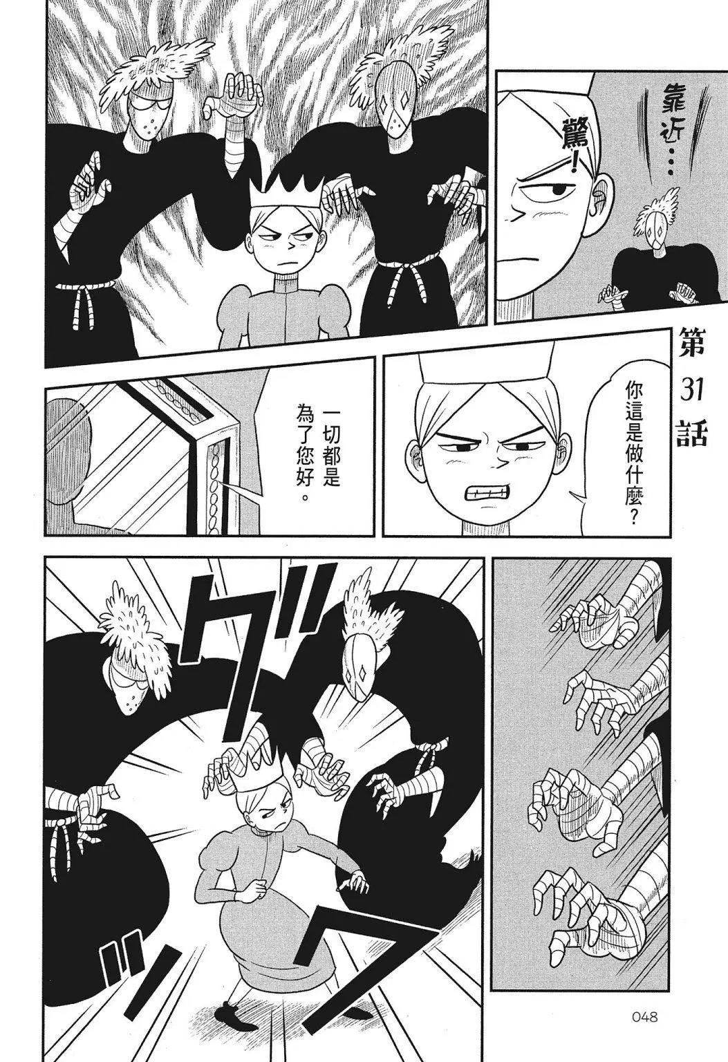 第03卷