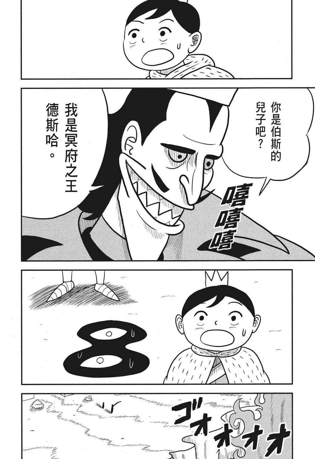 第03卷
